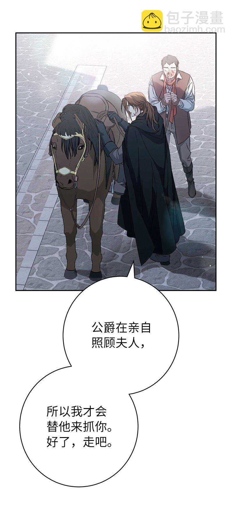 115 加倍奉还