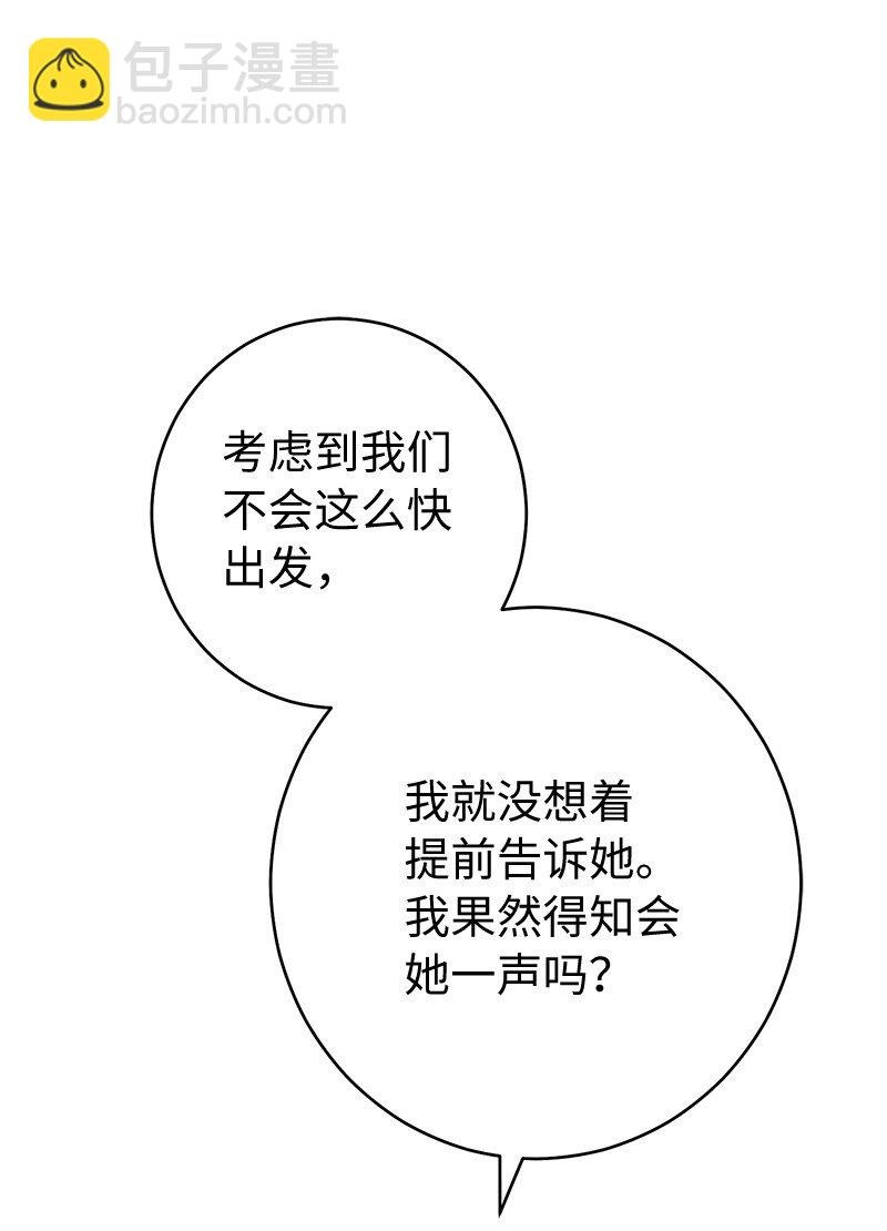 11 了解阿尔诺