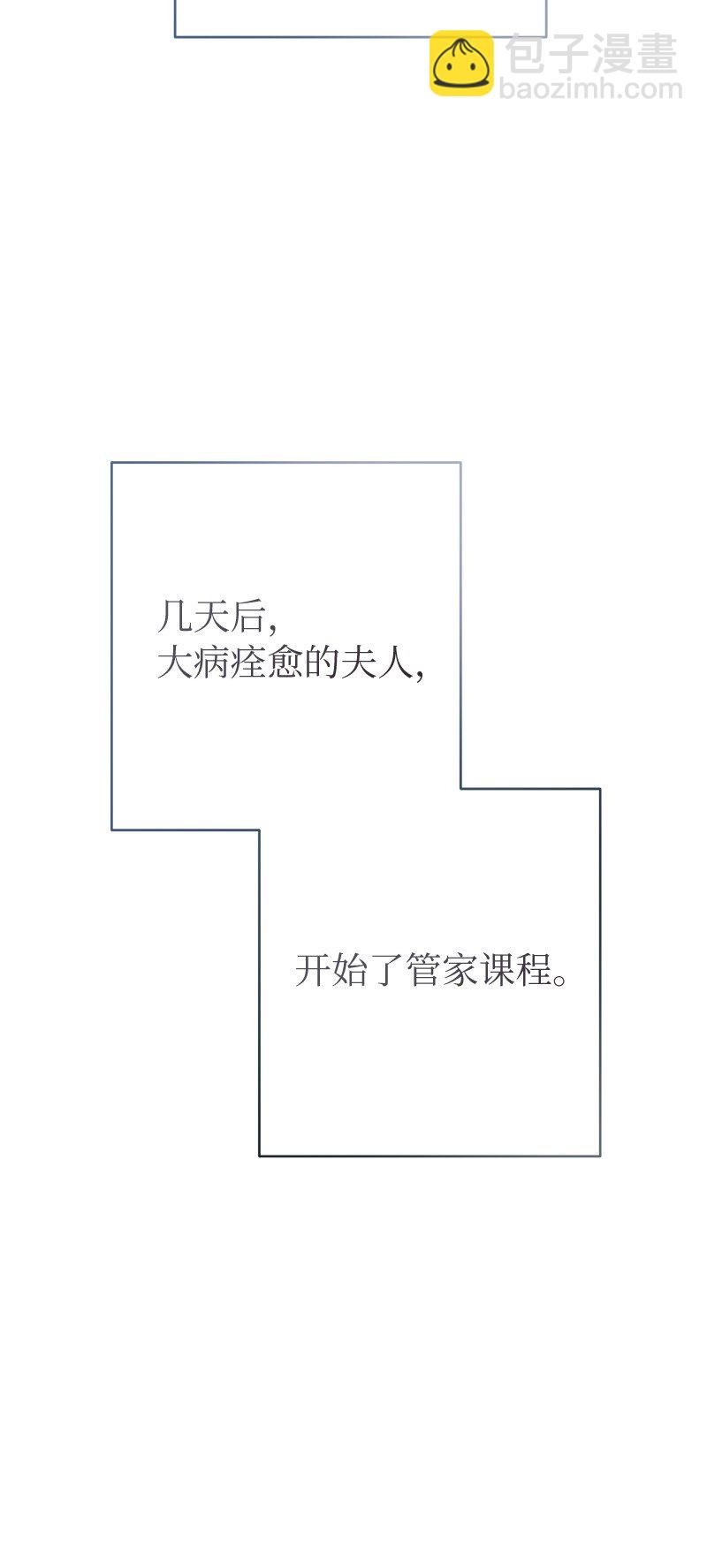 11 了解阿尔诺