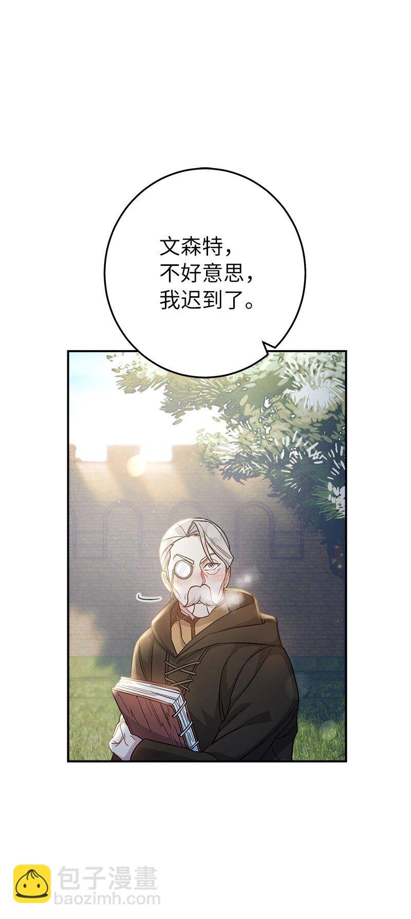 11 了解阿尔诺