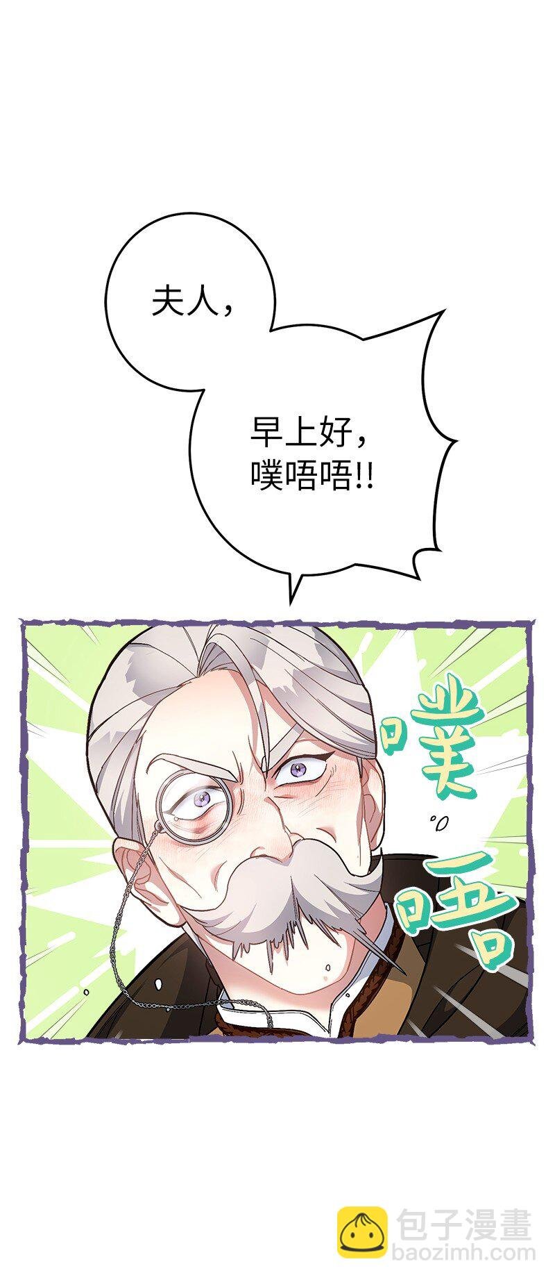 11 了解阿尔诺