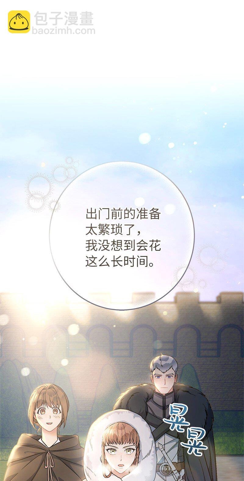 11 了解阿尔诺
