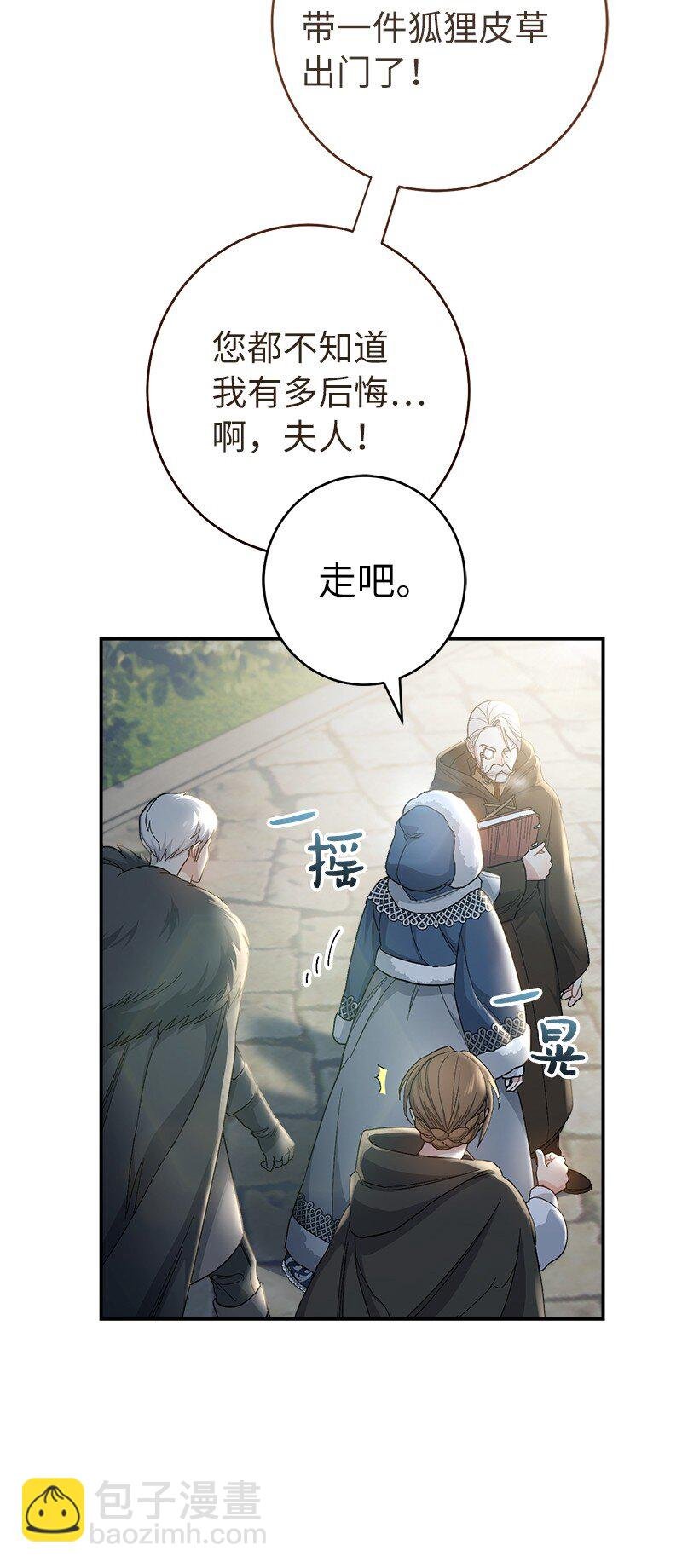 11 了解阿尔诺