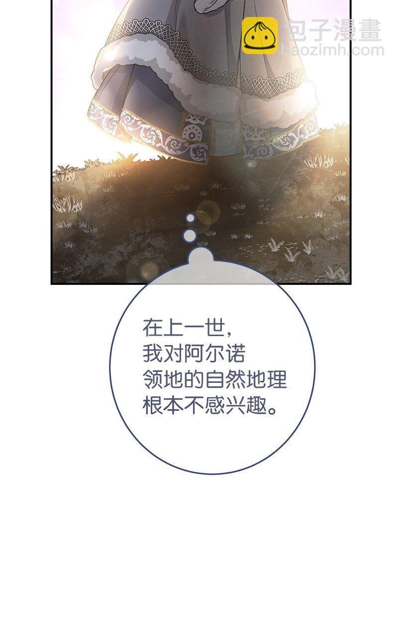 11 了解阿尔诺