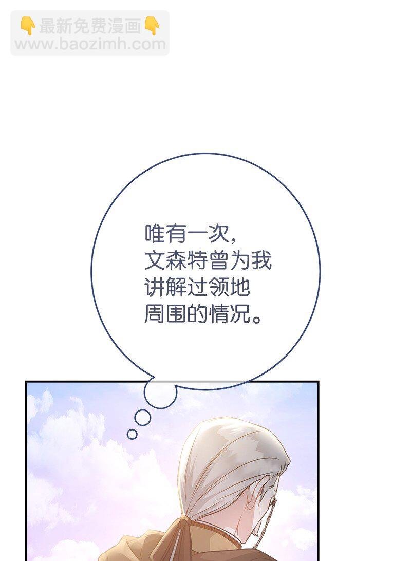 11 了解阿尔诺