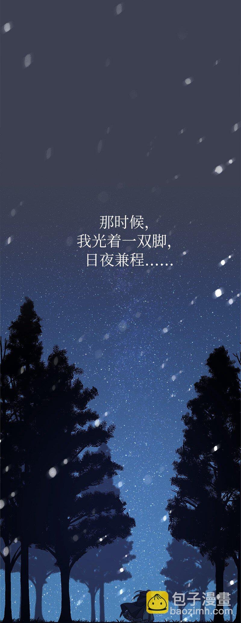 11 了解阿尔诺