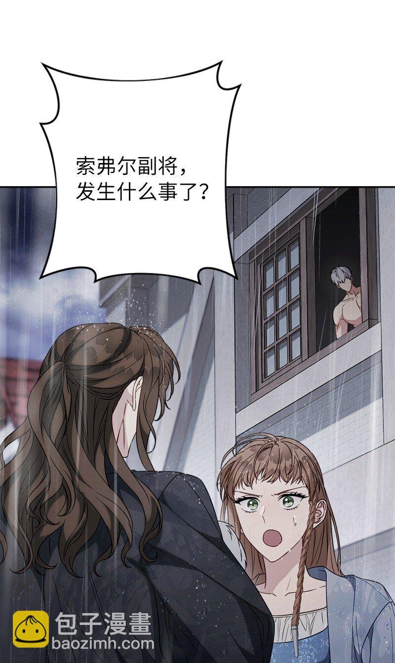 120 狩猎的智慧