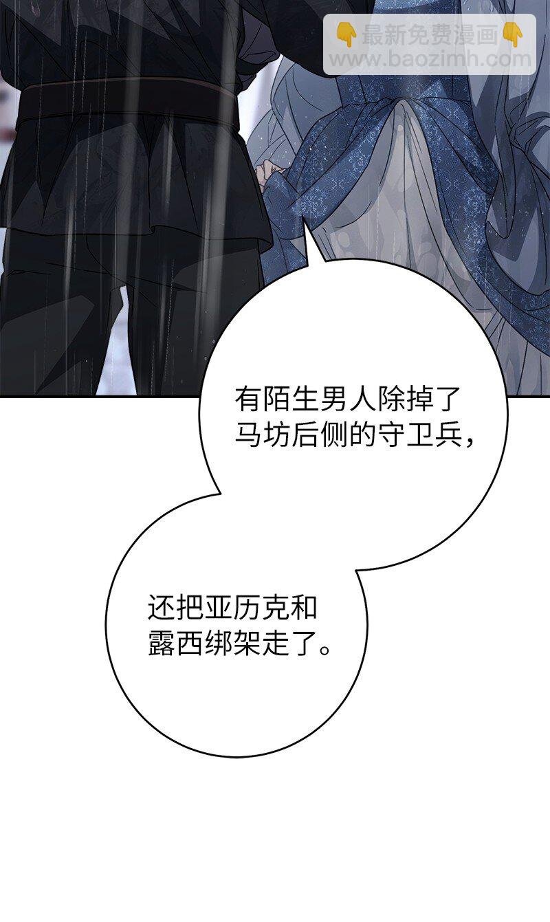 120 狩猎的智慧
