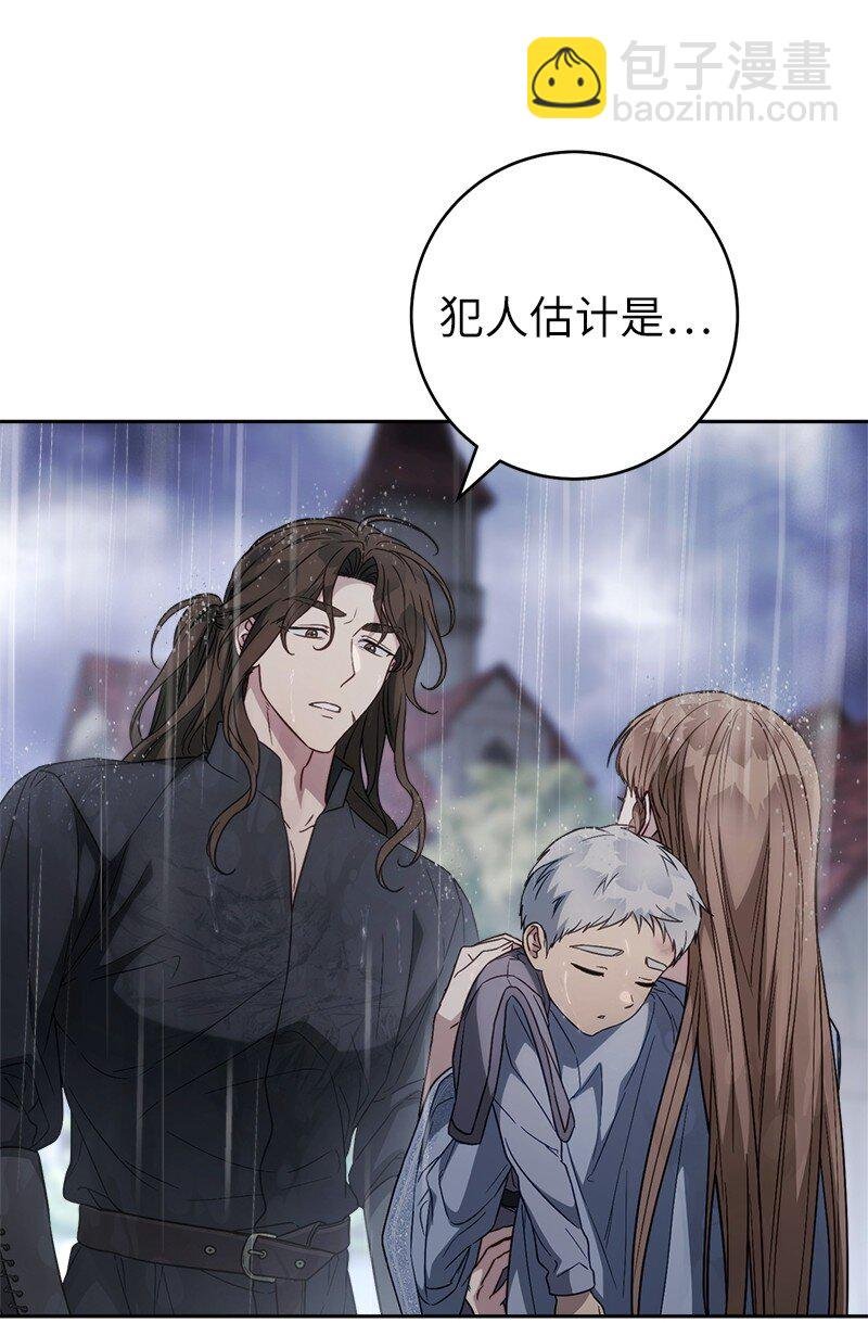 120 狩猎的智慧