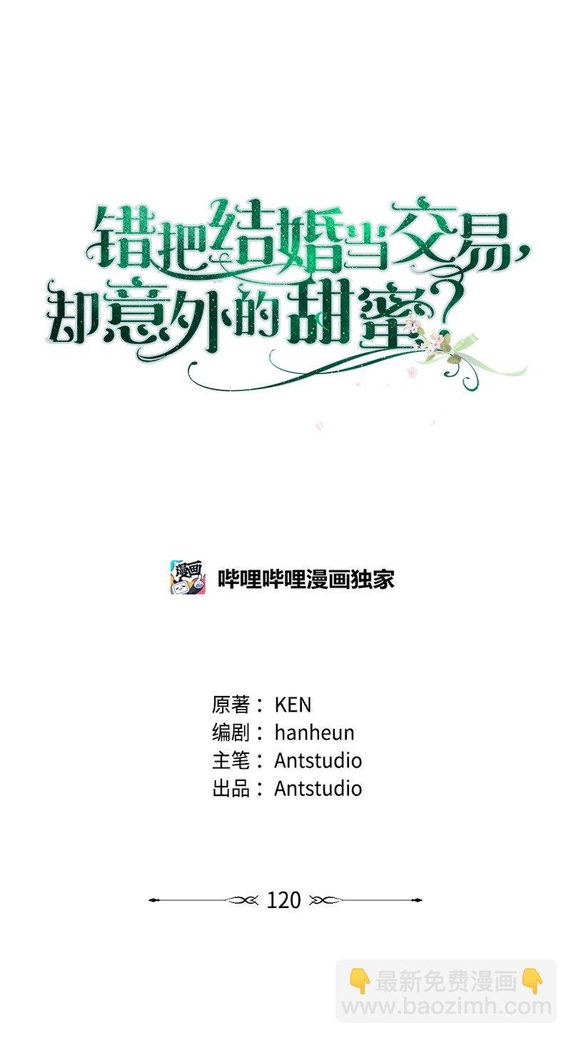 120 狩猎的智慧