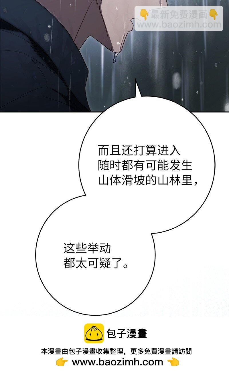 120 狩猎的智慧