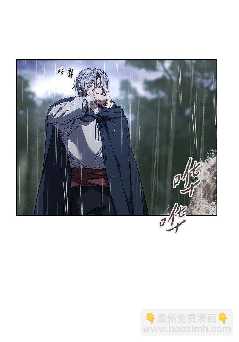 121 罗兰心中的悲愤