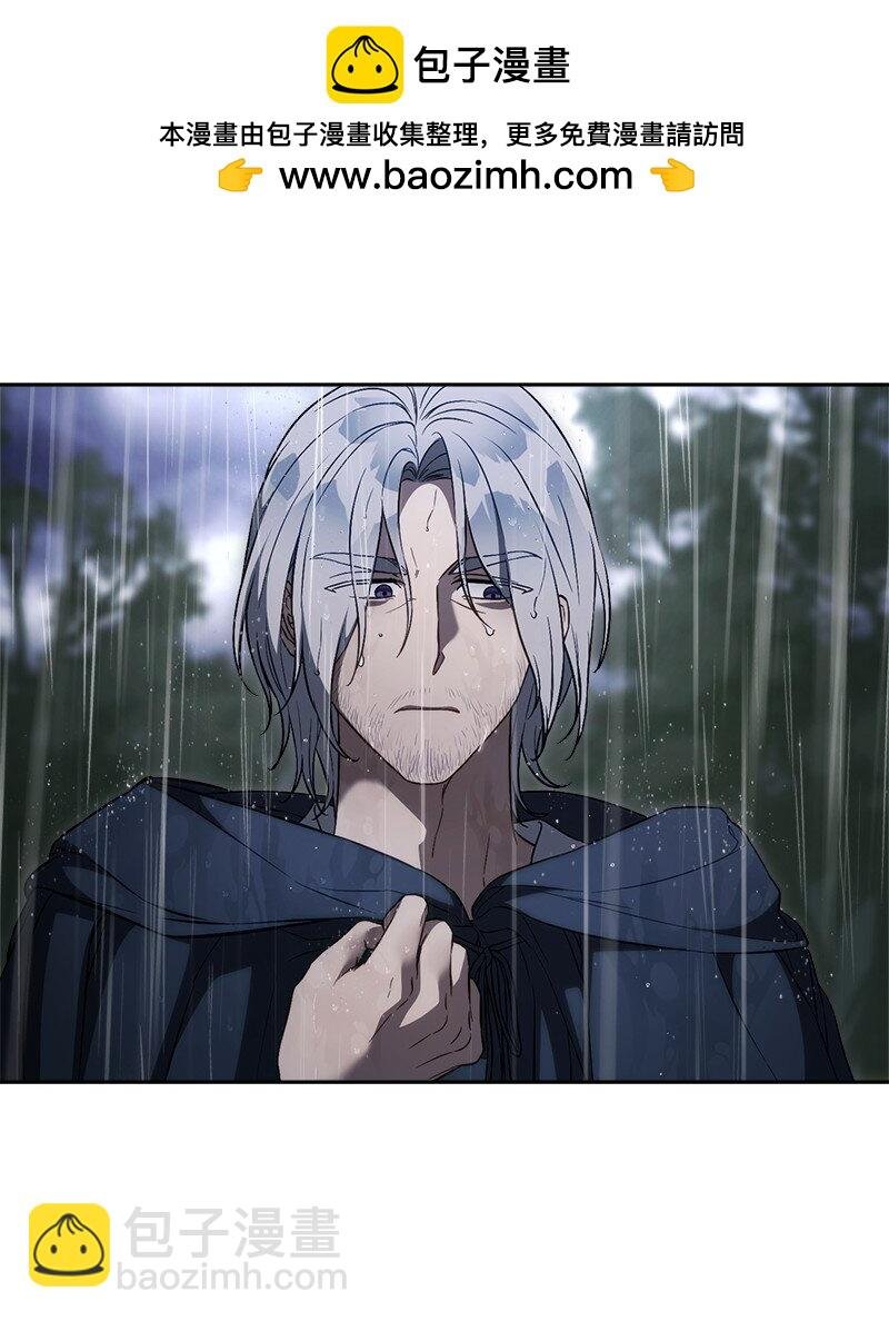 121 罗兰心中的悲愤