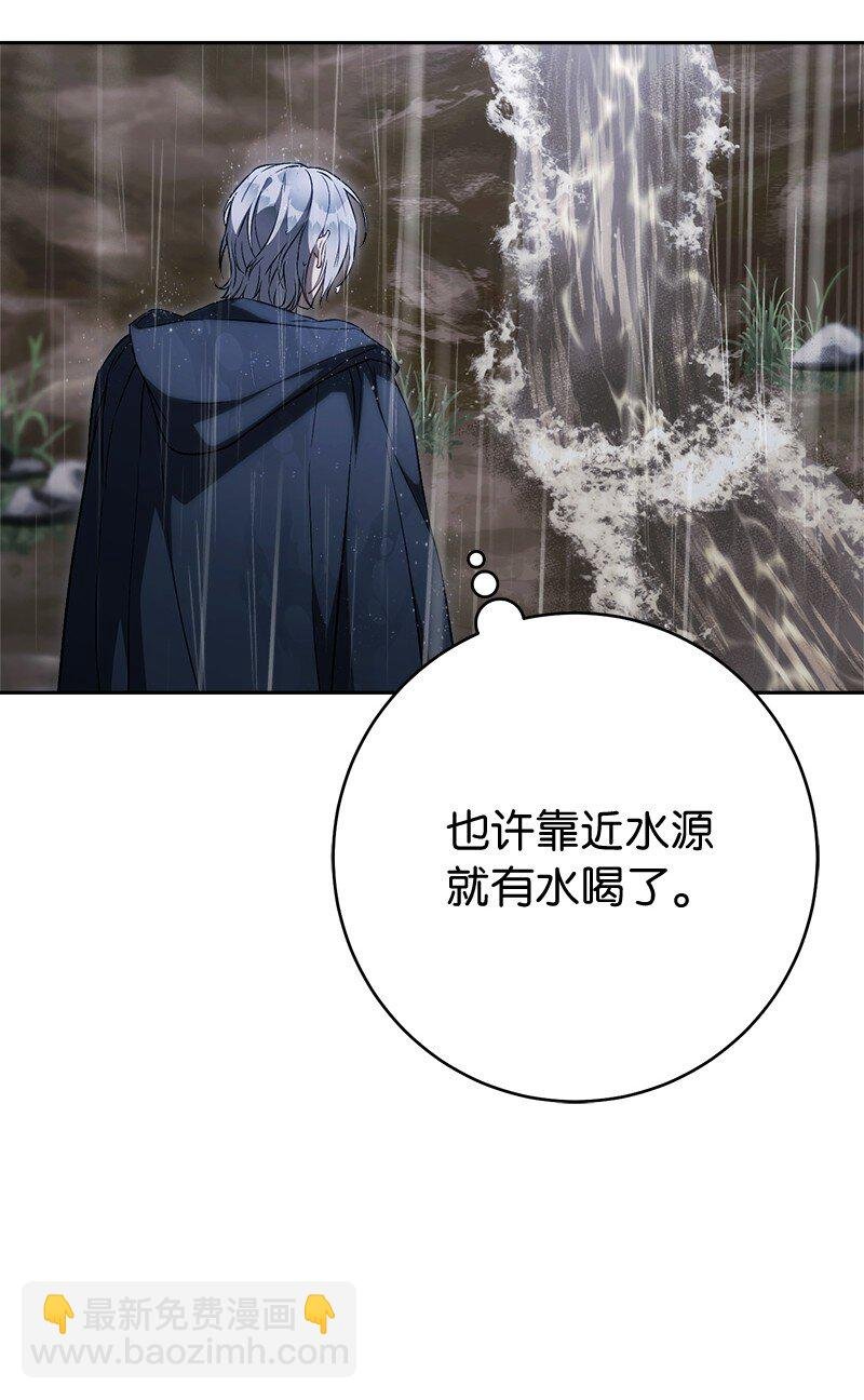 121 罗兰心中的悲愤