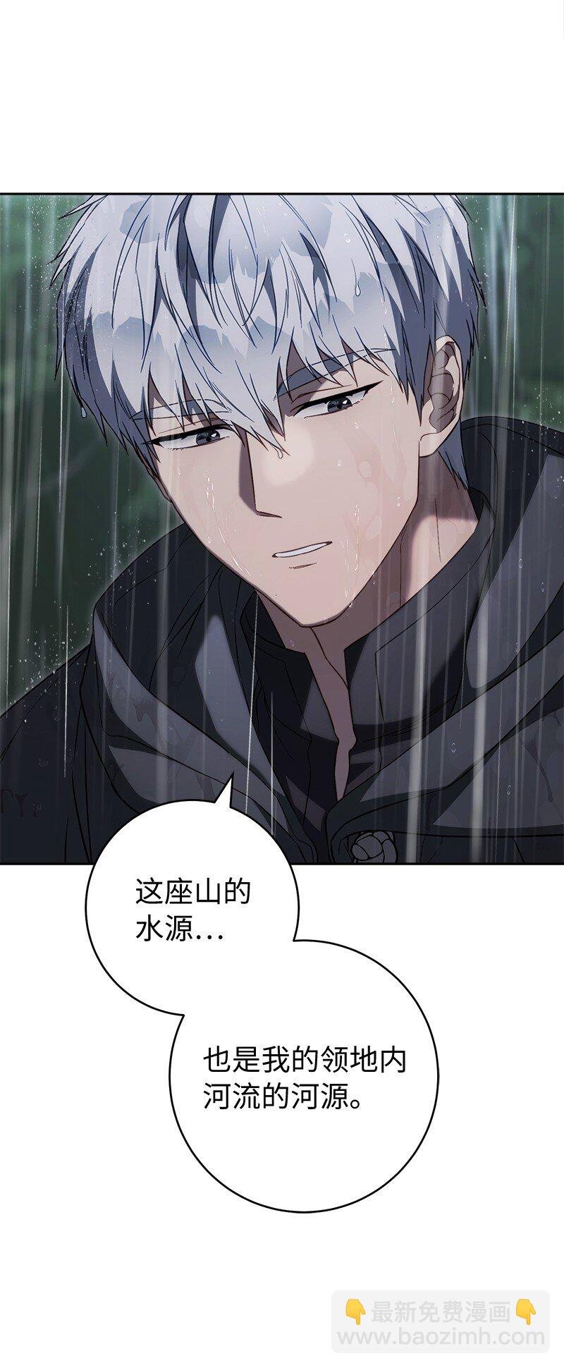 121 罗兰心中的悲愤