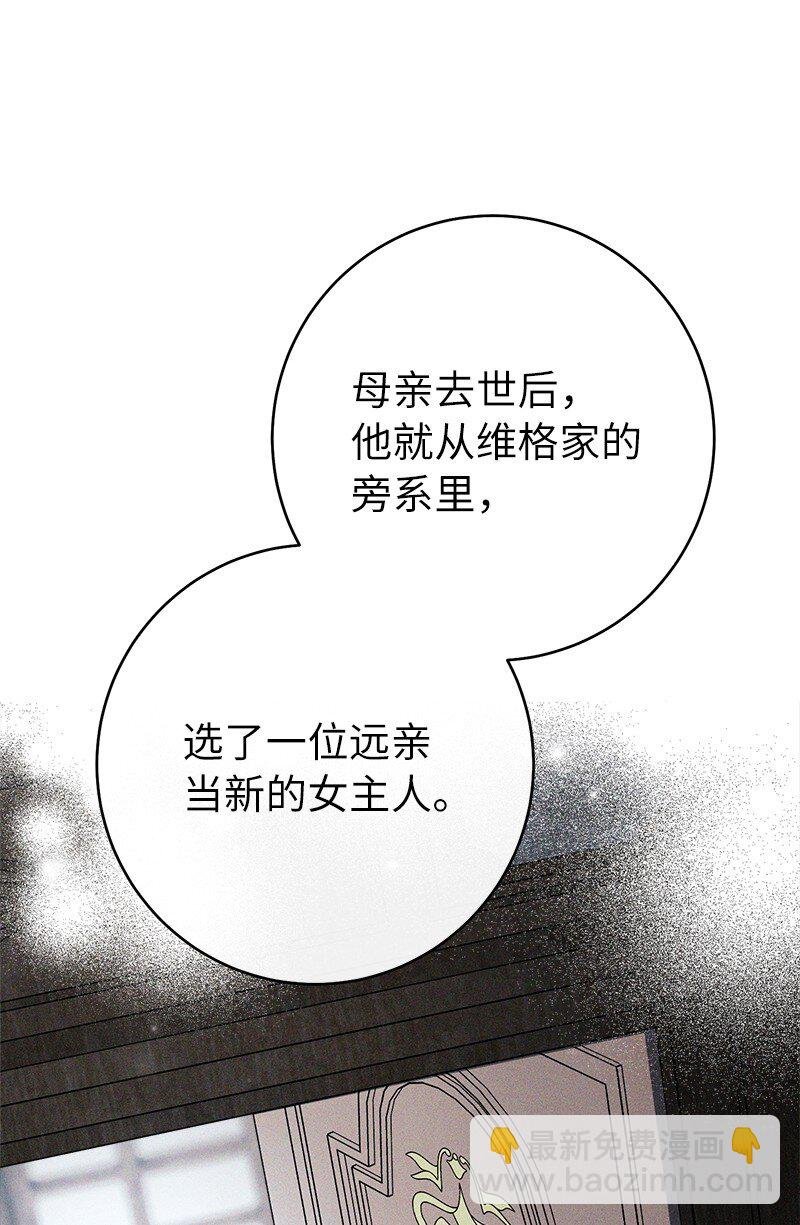 121 罗兰心中的悲愤