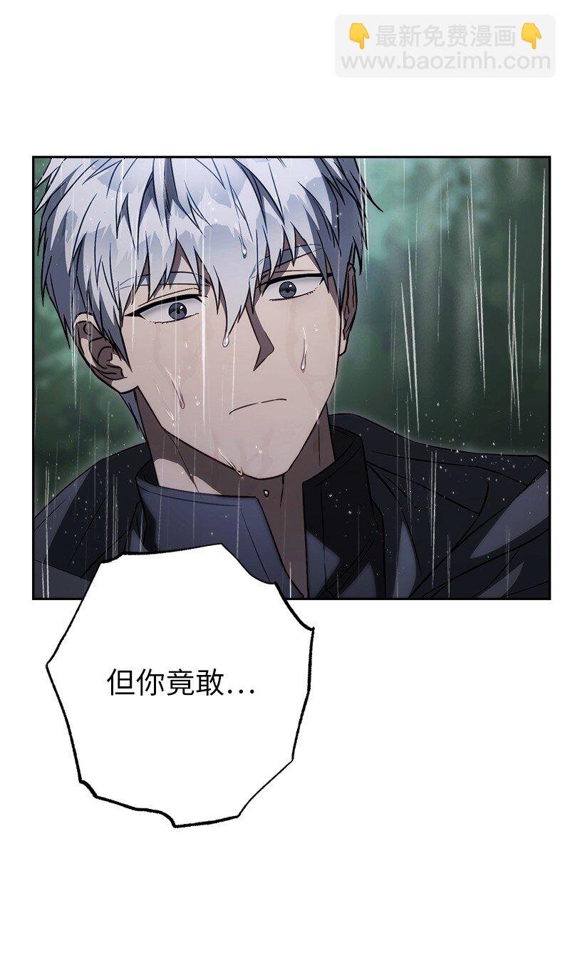 121 罗兰心中的悲愤