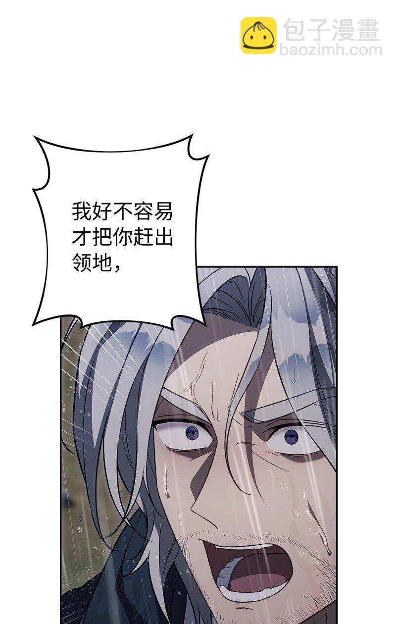 121 罗兰心中的悲愤