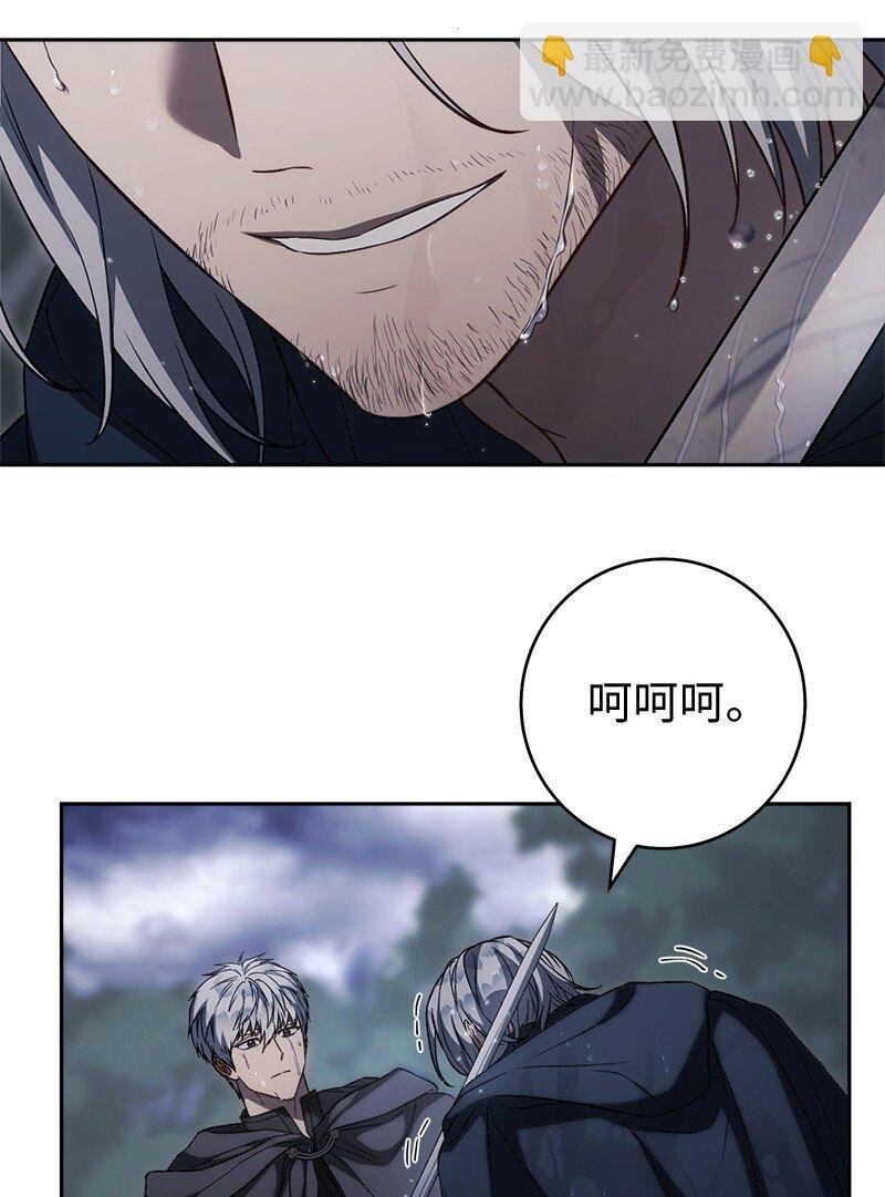 121 罗兰心中的悲愤