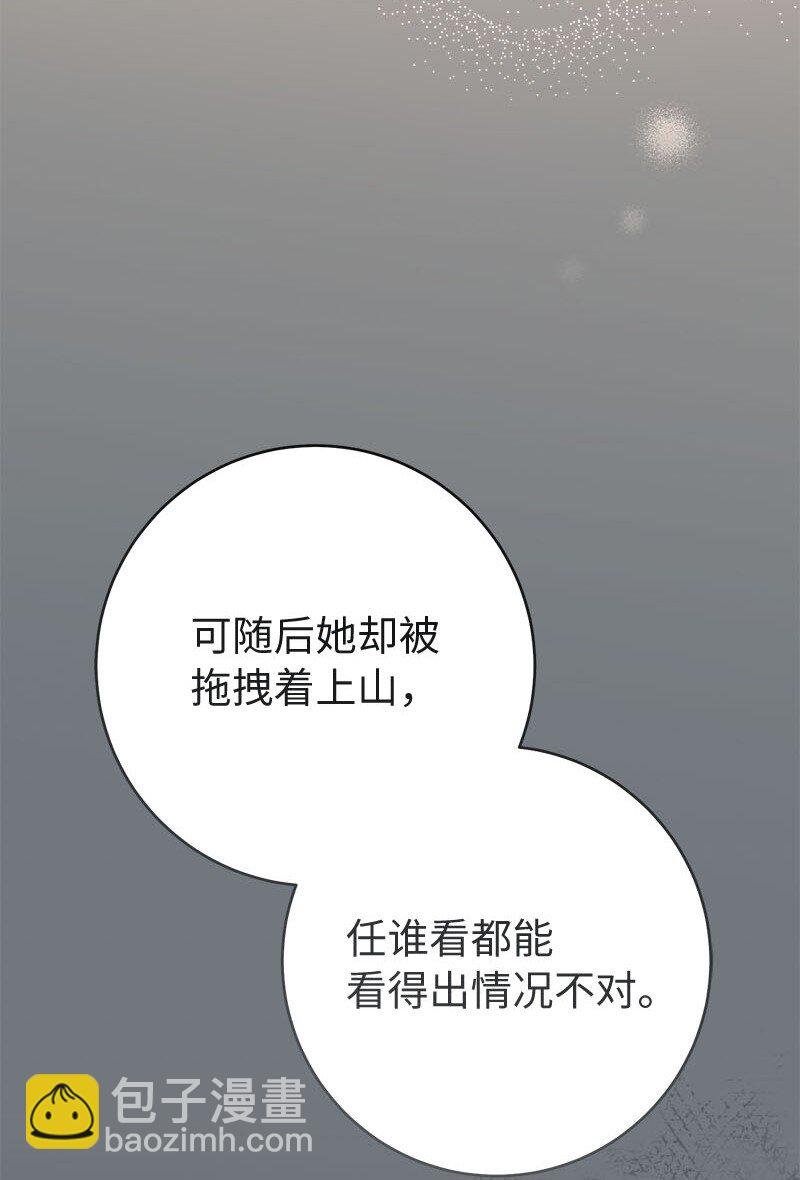 122 太阳与月亮