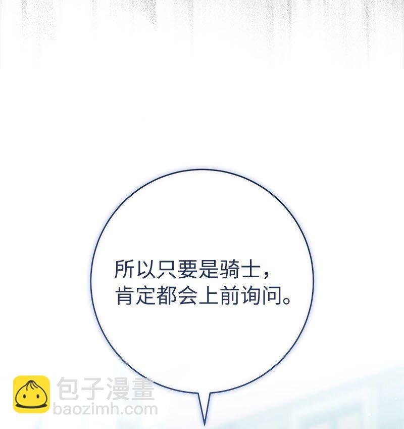 122 太阳与月亮