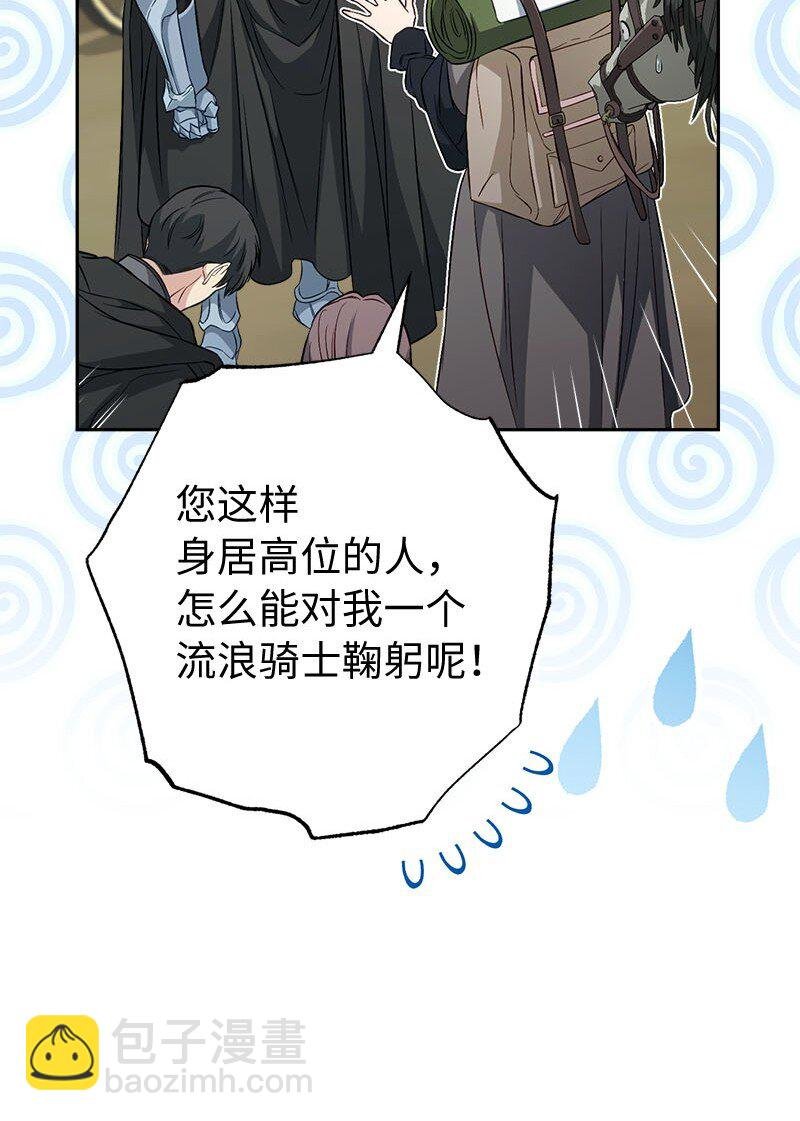 122 太阳与月亮