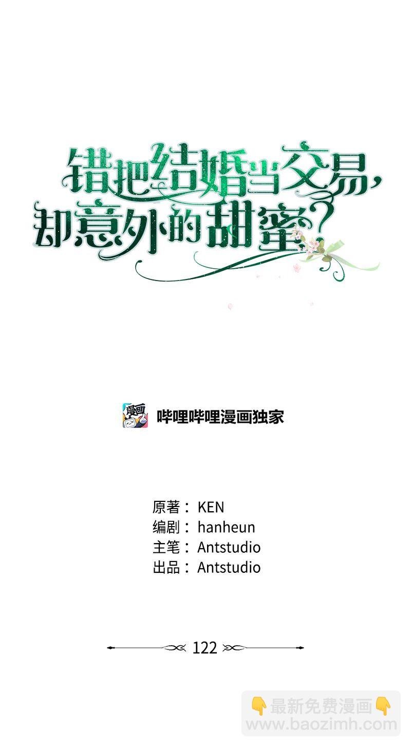 122 太阳与月亮