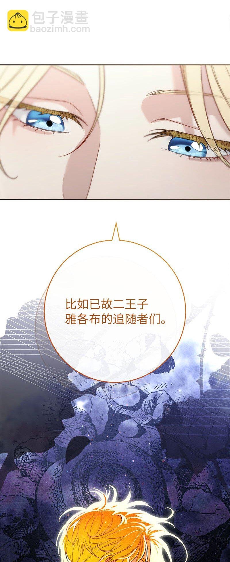 122 太阳与月亮
