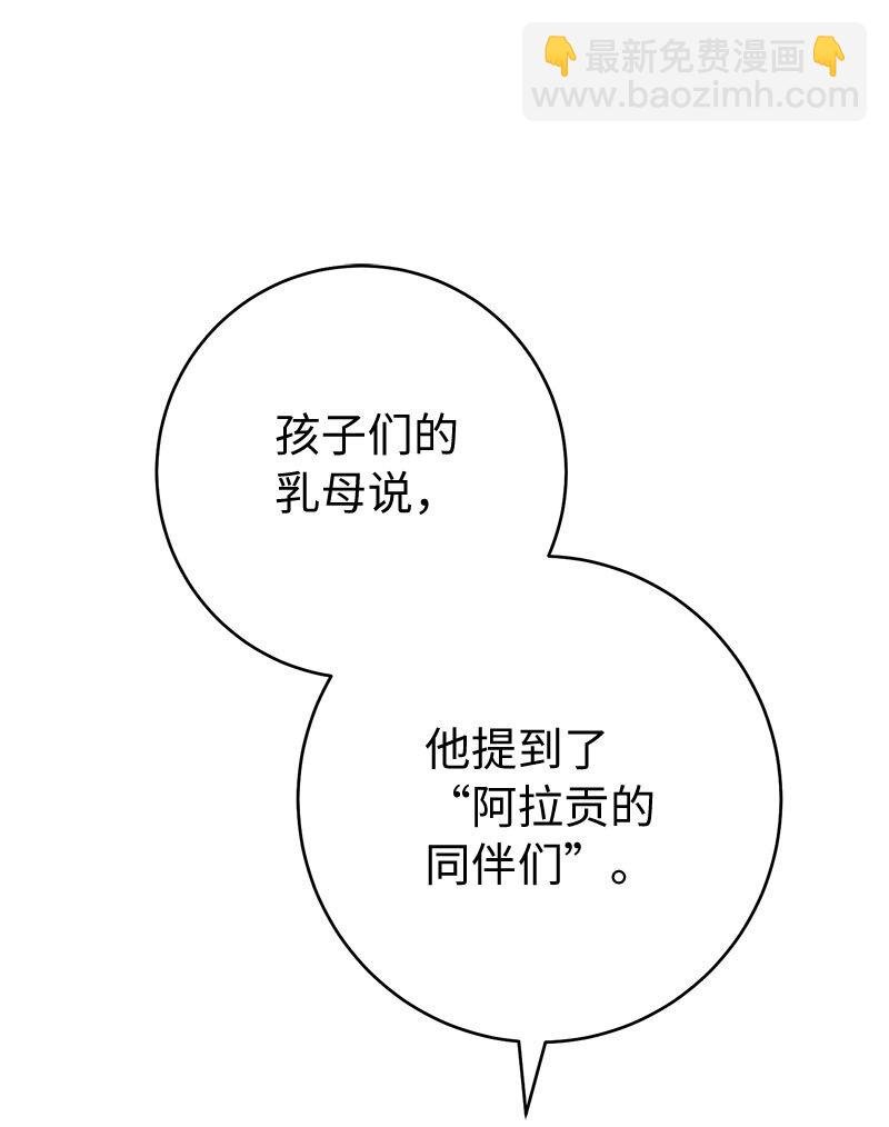 122 太阳与月亮