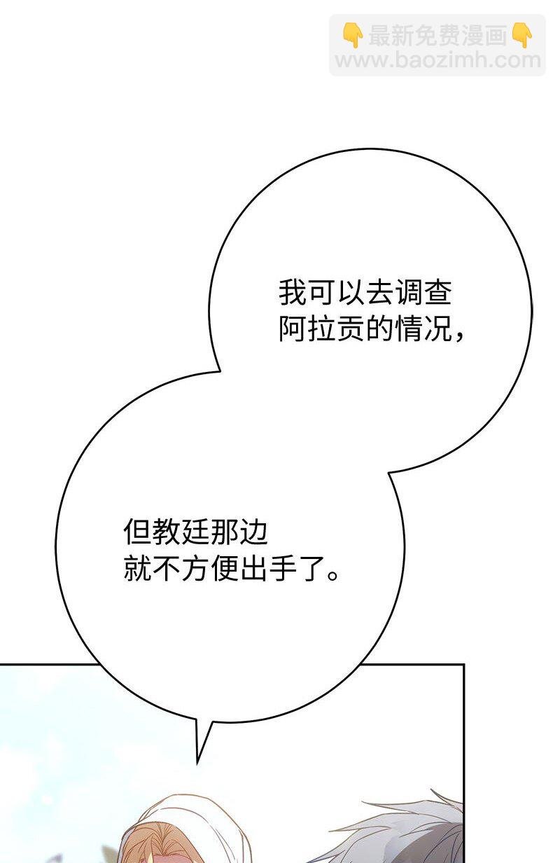 122 太阳与月亮