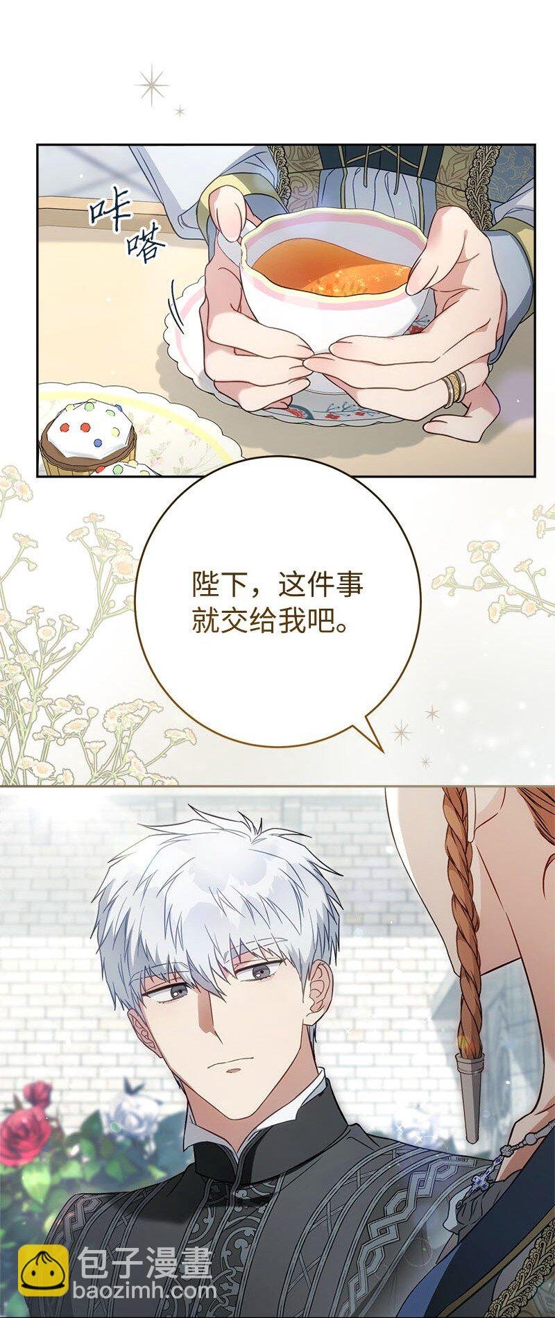 122 太阳与月亮