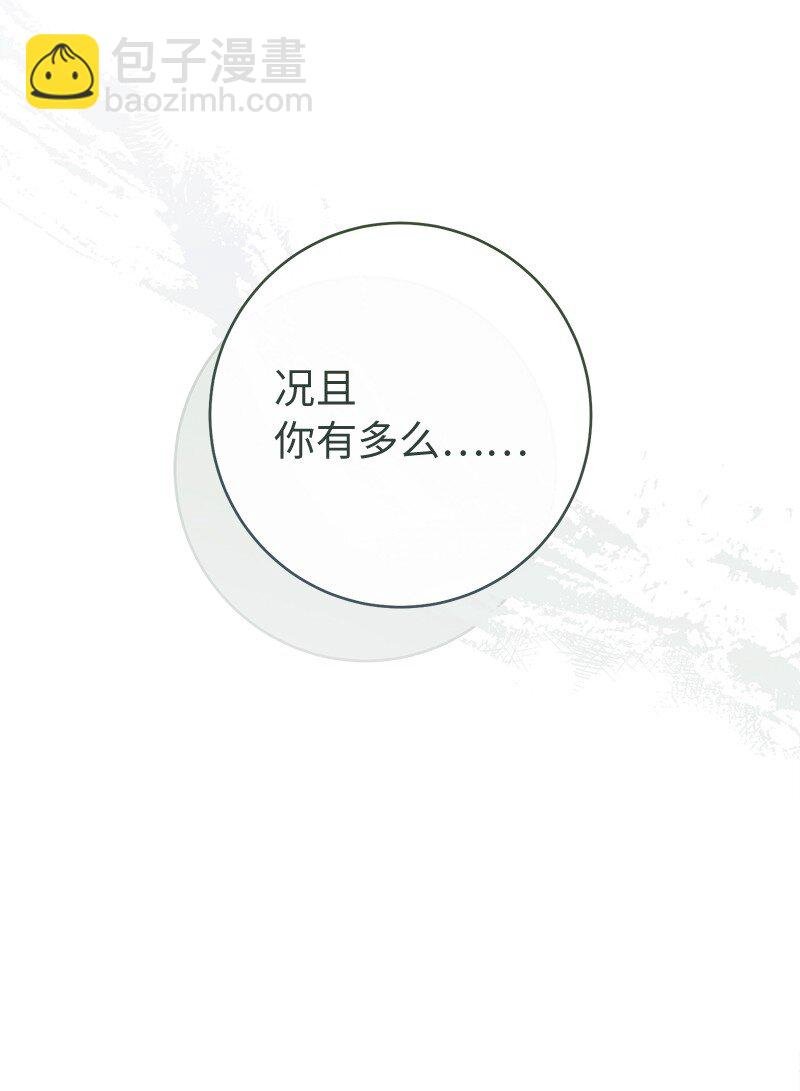 122 太阳与月亮