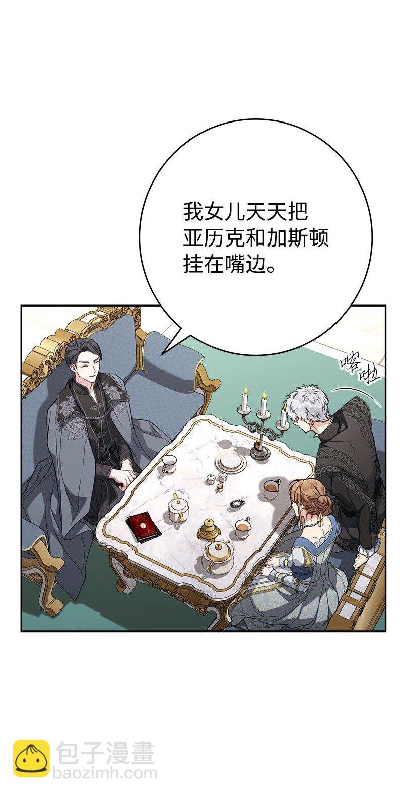 123 勇敢的人