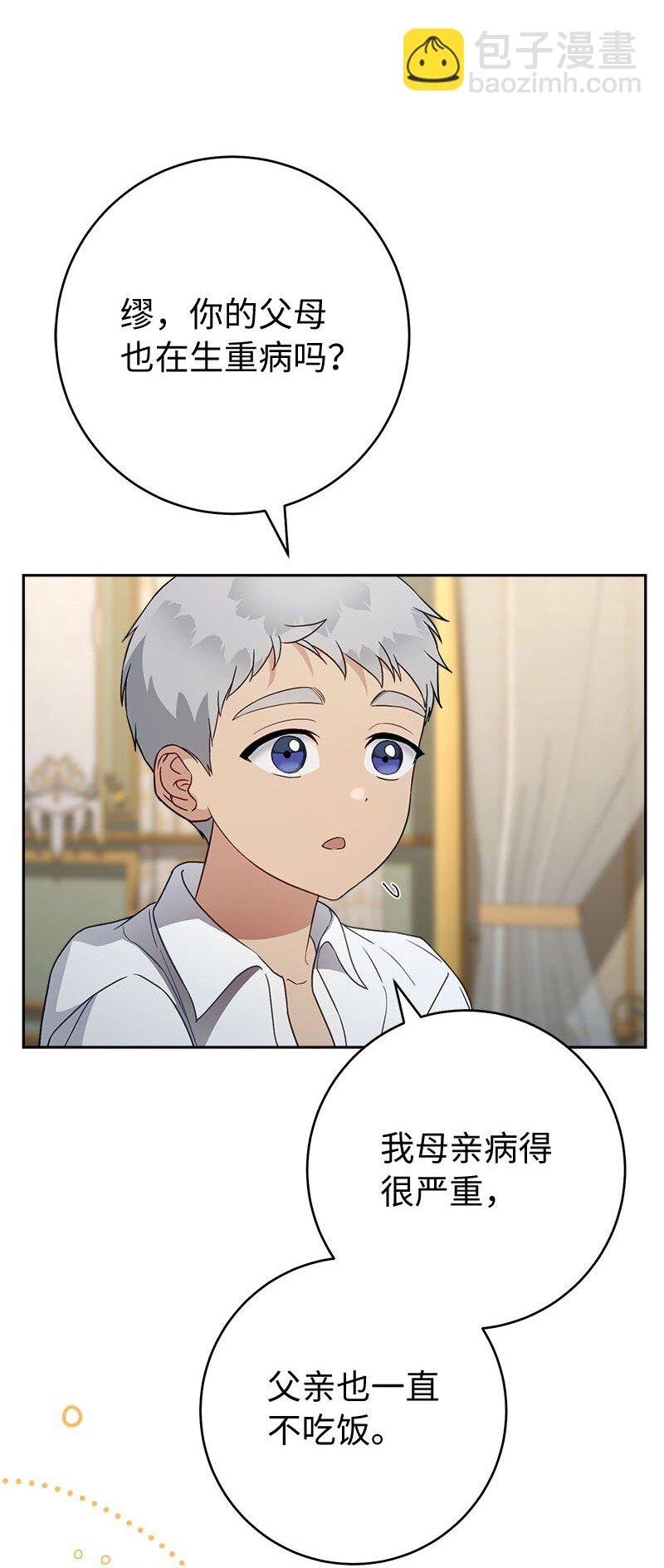 123 勇敢的人