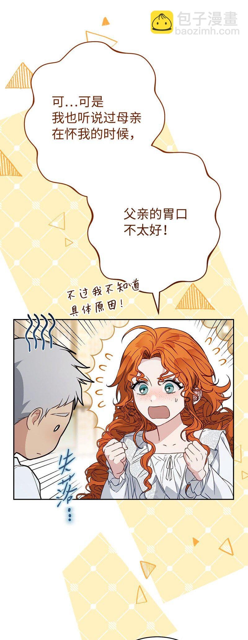 123 勇敢的人