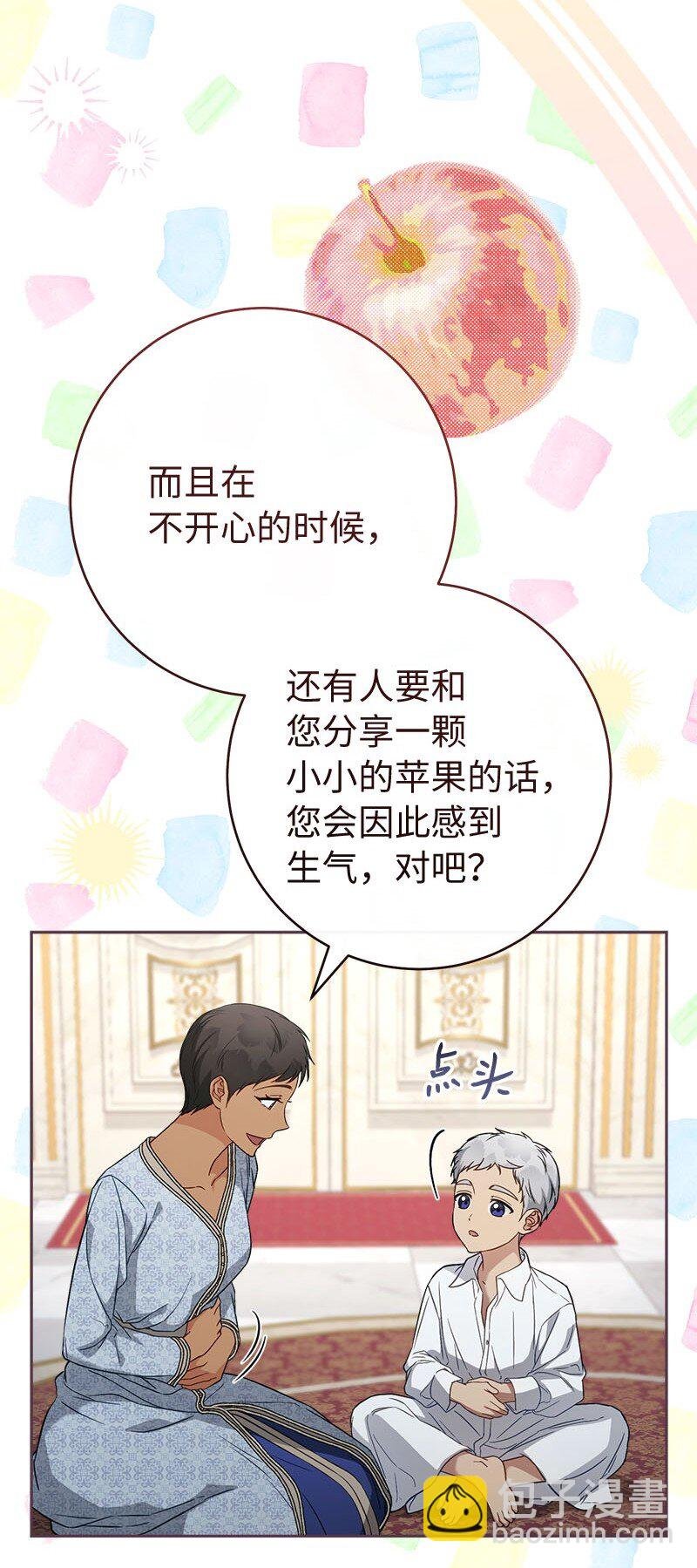 123 勇敢的人
