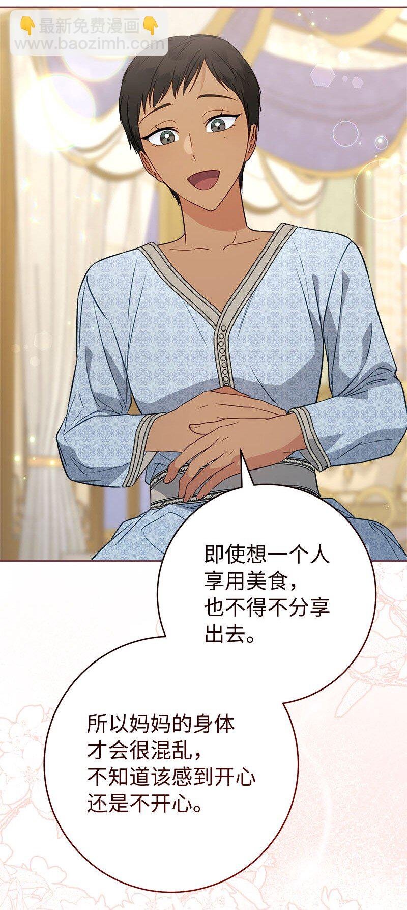 123 勇敢的人