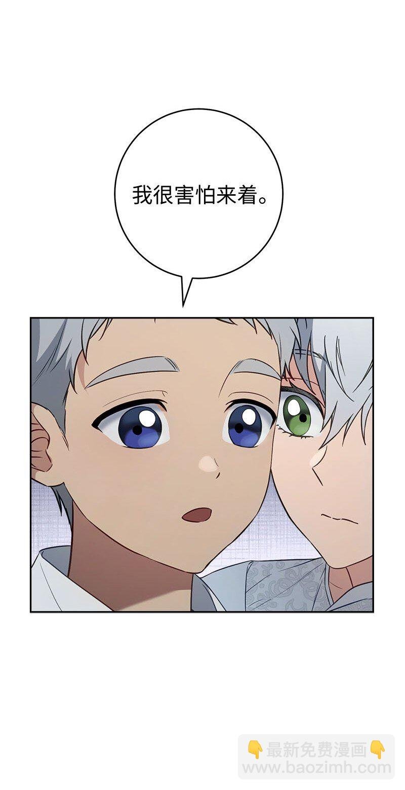 123 勇敢的人