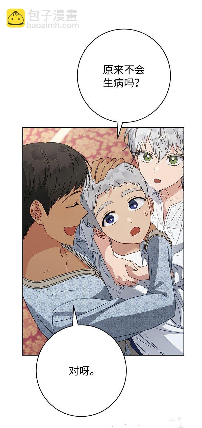 123 勇敢的人