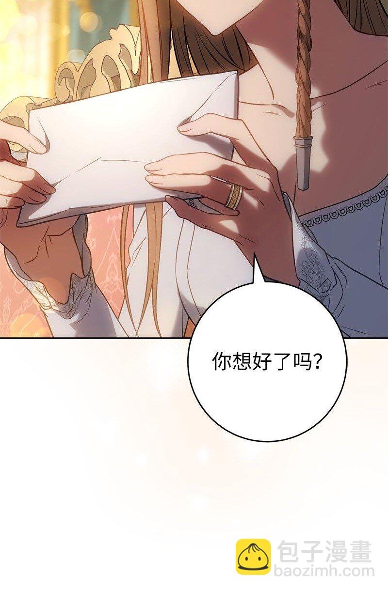 124 毅然决然