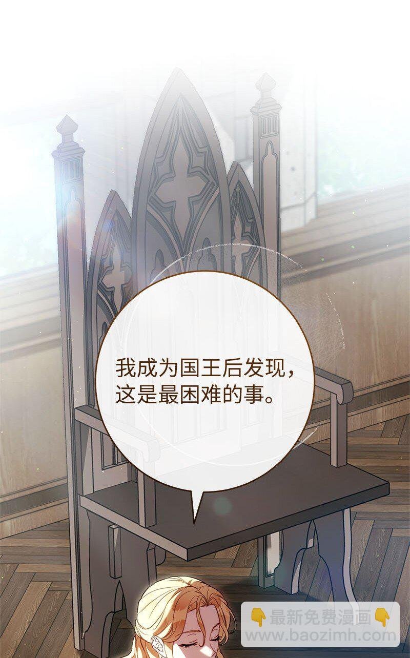 125 多愁善感的公爵