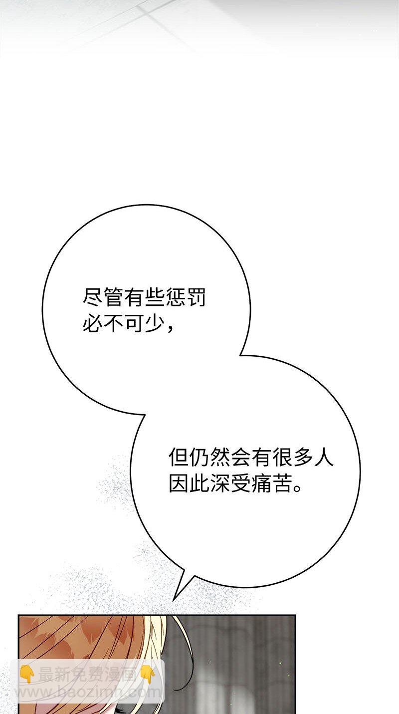 125 多愁善感的公爵
