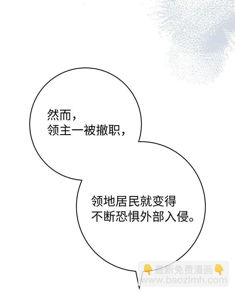 125 多愁善感的公爵