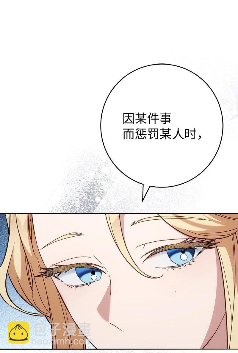 125 多愁善感的公爵