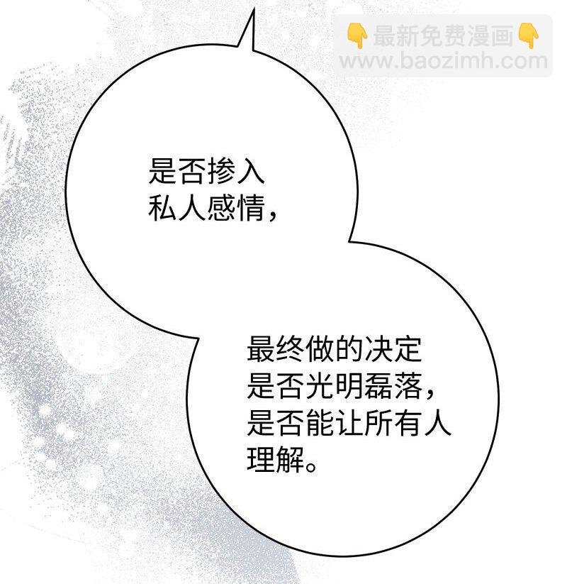 125 多愁善感的公爵