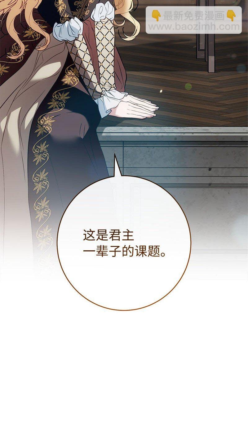 125 多愁善感的公爵