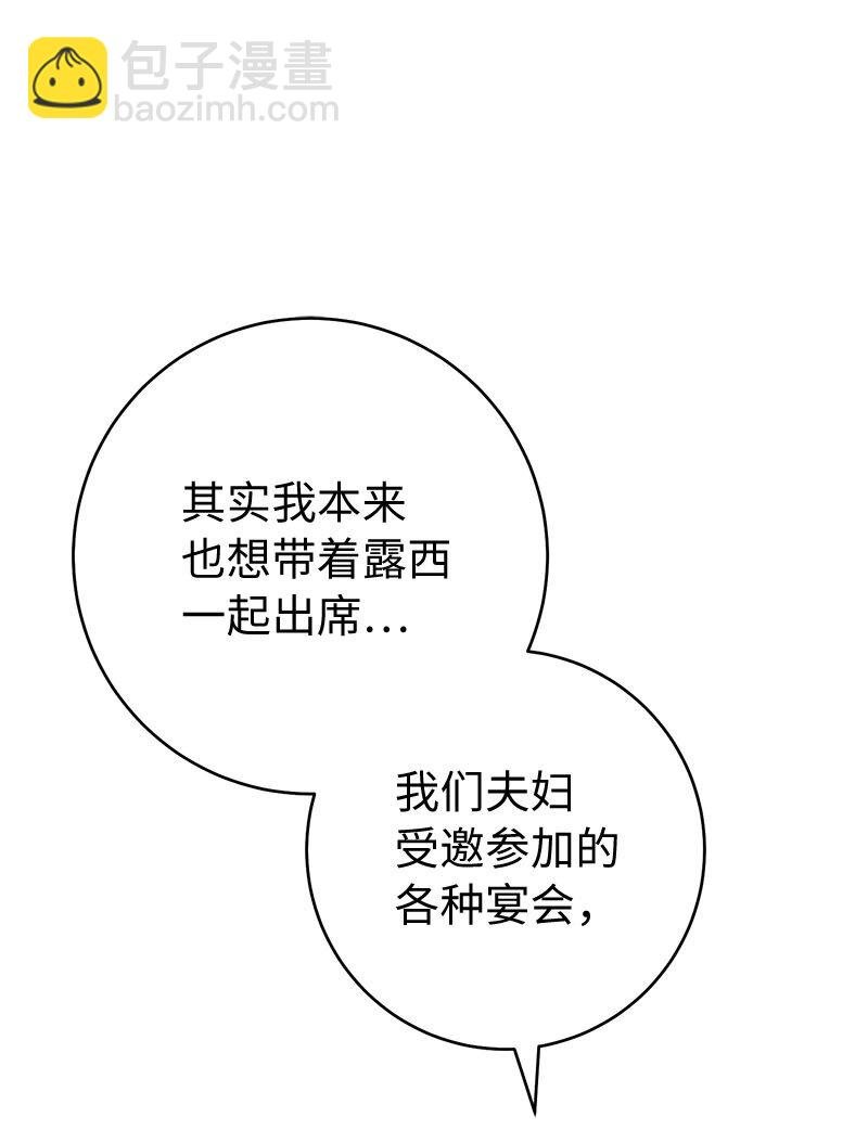 125 多愁善感的公爵
