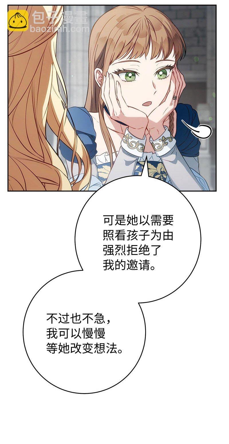 125 多愁善感的公爵