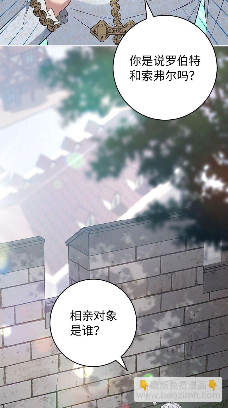 125 多愁善感的公爵