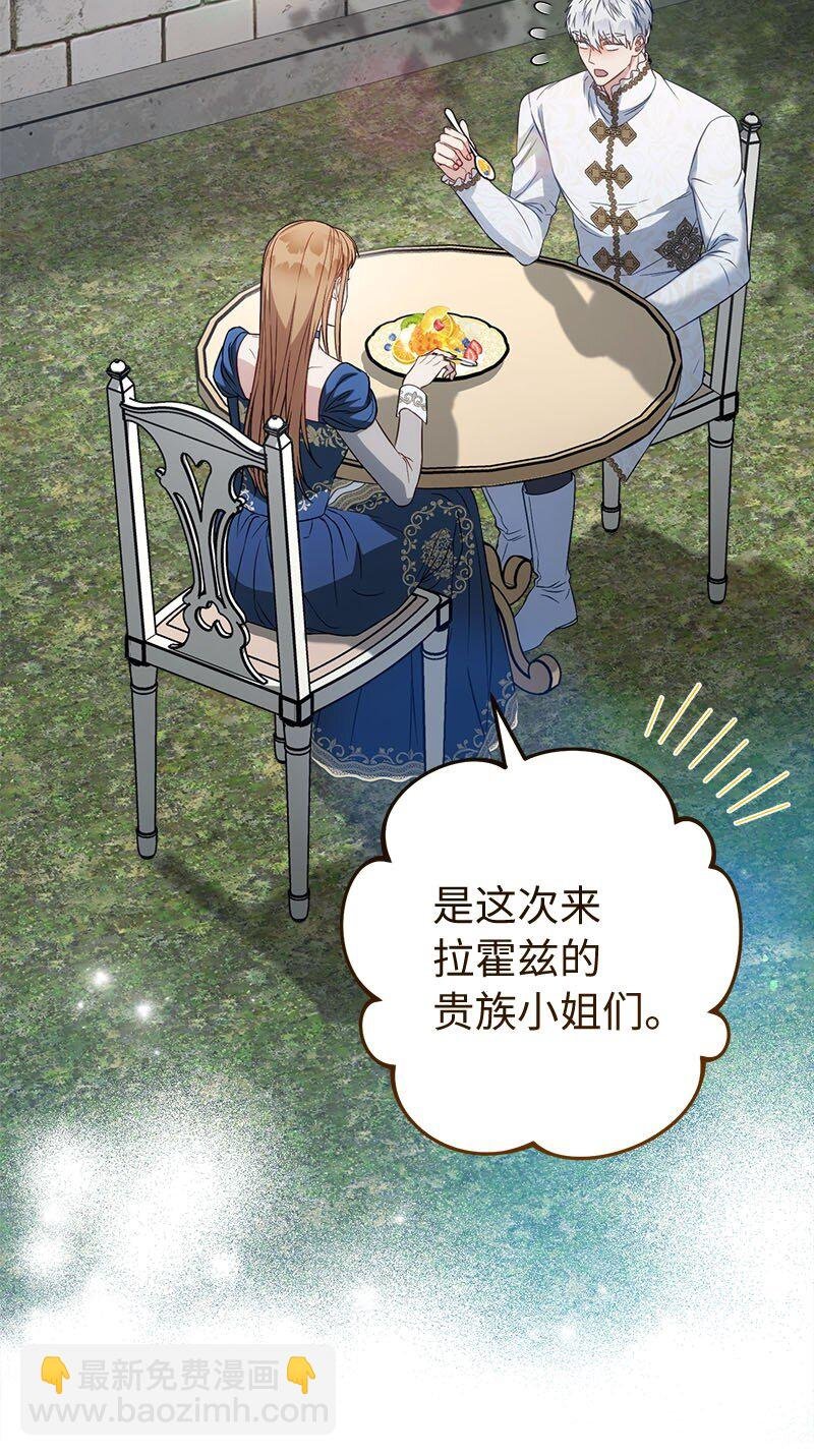 125 多愁善感的公爵